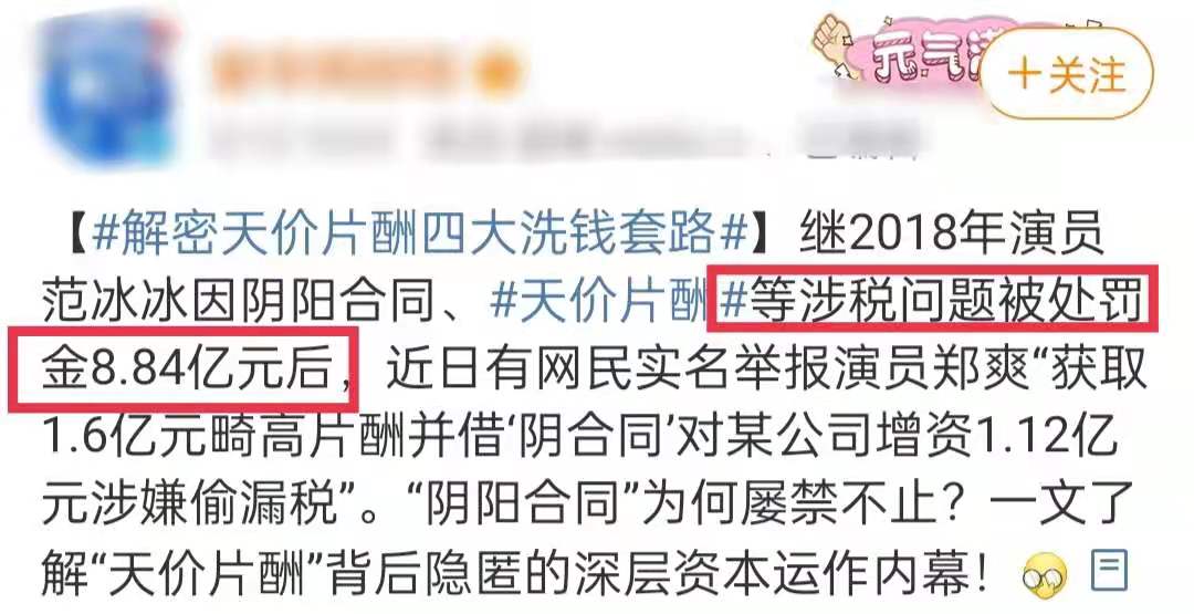 《还珠格格》开播23年：主演险全军覆没，杀妻、出轨、撞人太唏嘘