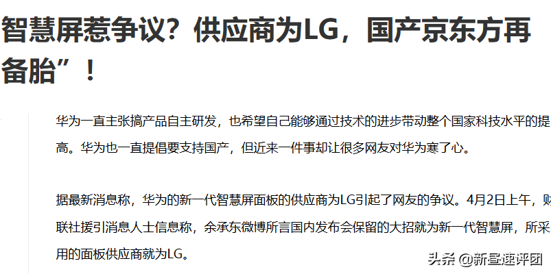 国产显微镜品牌强势崛起，技术突破与市场占有率双领先