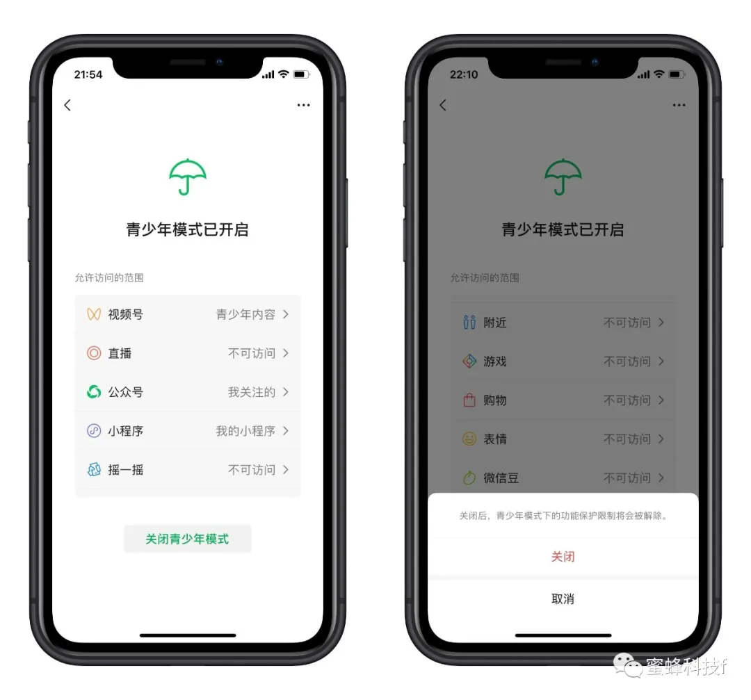 微信 8.0.11 正式版发布,朋友圈视频封面和边写边译