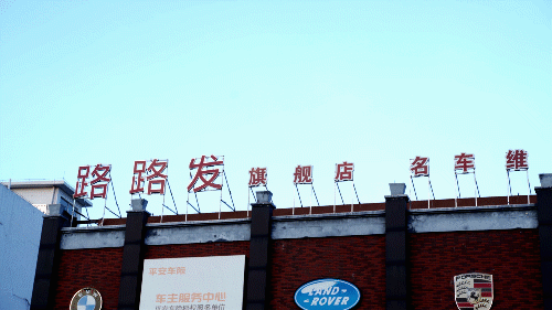 汽车火花塞更换步骤详解（汽修课堂）