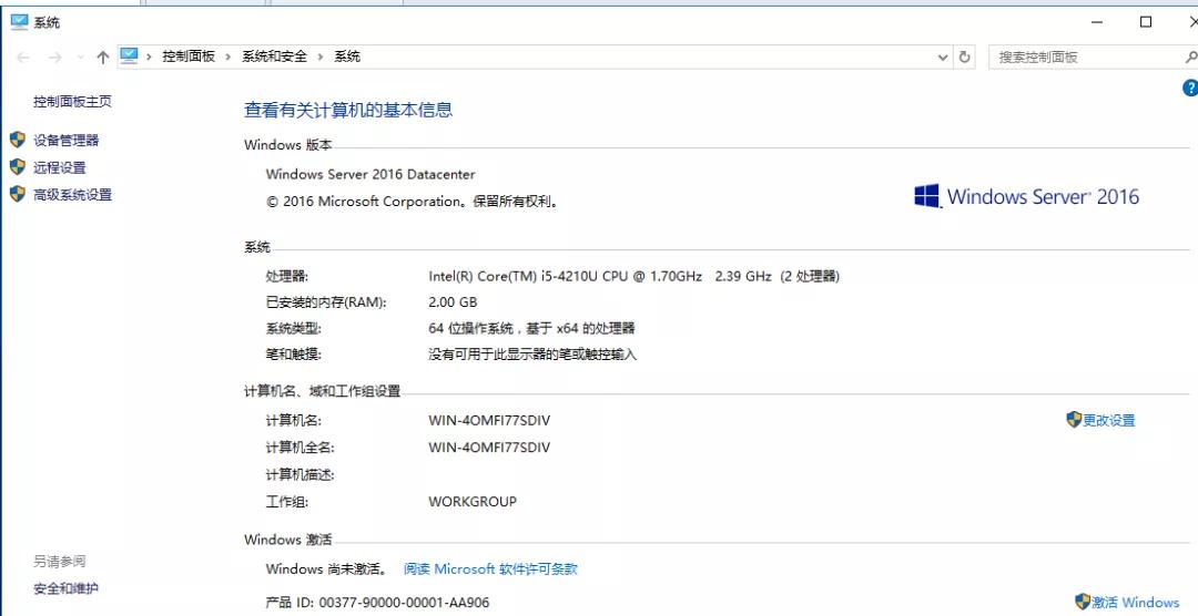 Server 2016特定用户权限划分，只显示有权限的文件夹