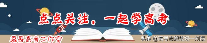 用数据来对比，看安徽省高考到底有多难