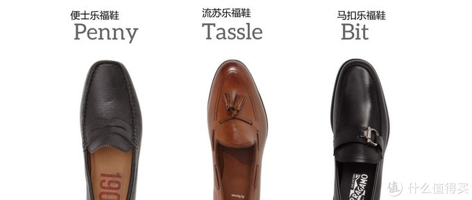 科普：最全男士皮鞋介紹