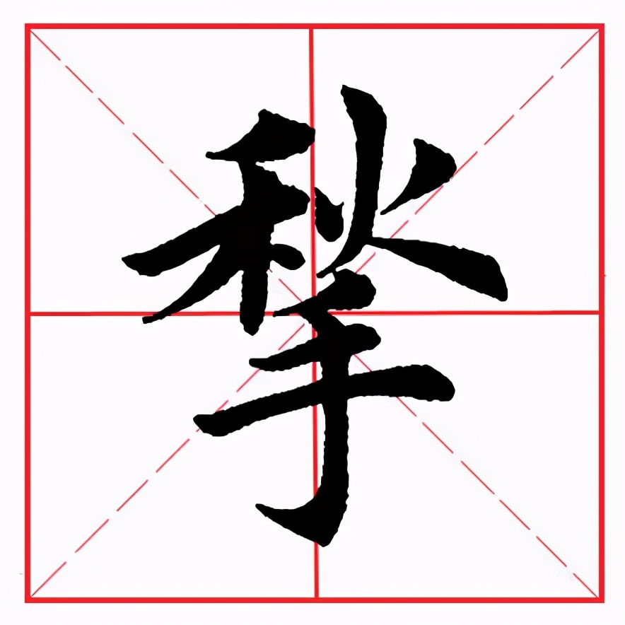 手字的筆畫順序(手字的筆畫順序怎麼寫)_軟豬手遊網