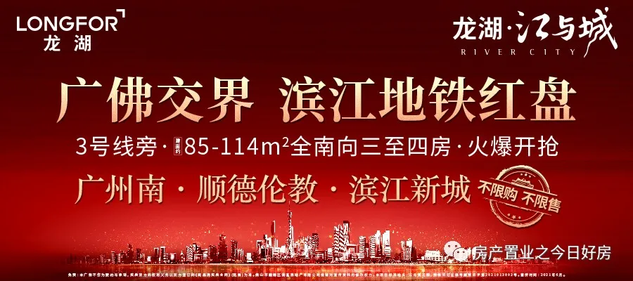 华普顺德伦教报价详情