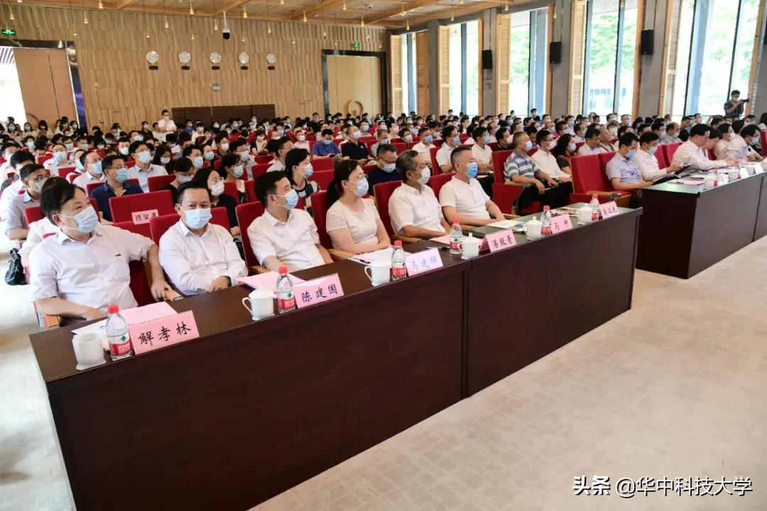 刚刚，华中科技大学未来技术学院、集成电路学院同时揭牌成立