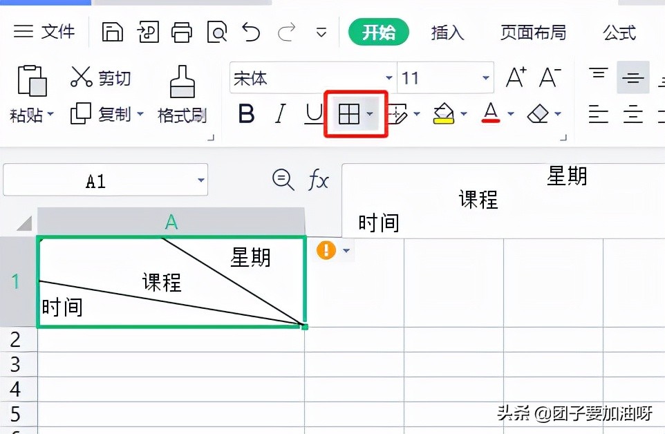 斜杠在电脑上怎么打出来斜杠在电脑上如何轻松的打出来