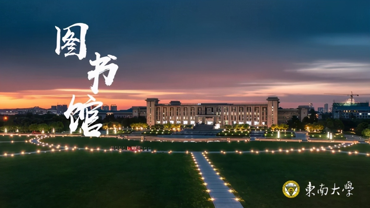 走出200多位两院院士，5位“两弹一星”元勋，江苏这所世纪学府实力“出圈”！