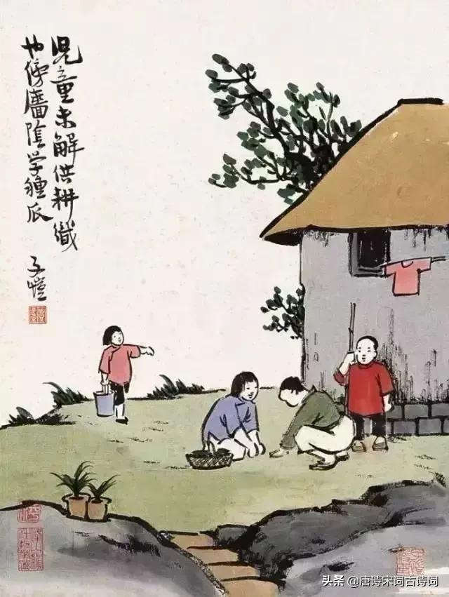 在古诗词里寻找童年的乐趣