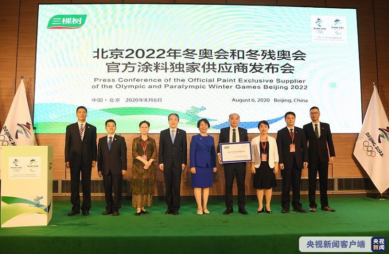 2022北京奥运会赞助商有哪些(北京2022年冬奥会和冬残奥会官方赞助企业已达33家)