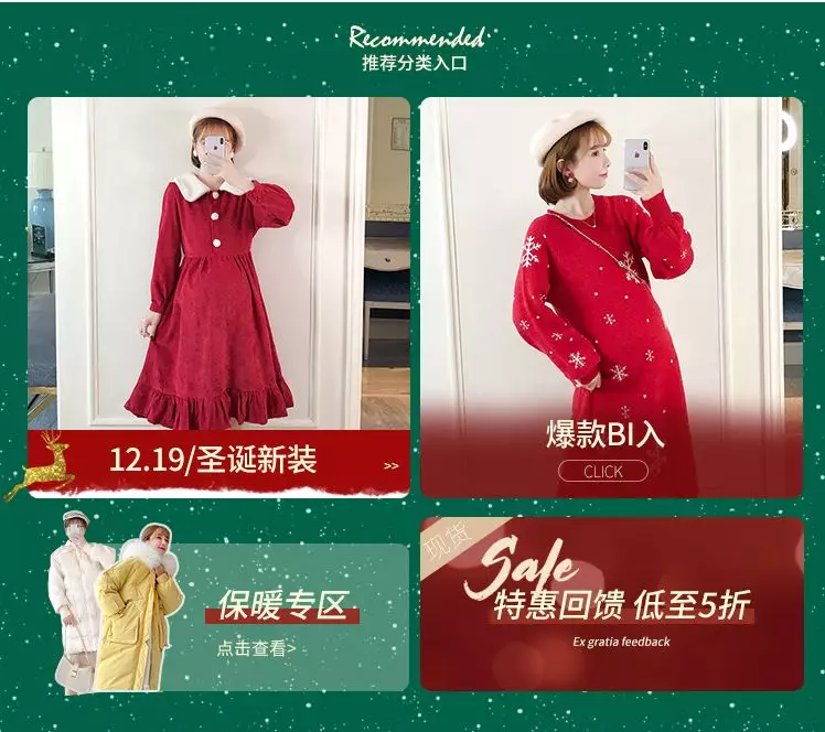 孕妇装专卖店有哪些（孕妈必逛的7家店）(19)