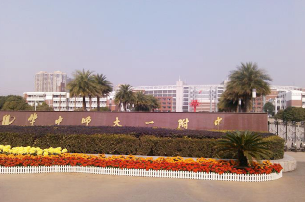 “百强中学”名单公布，衡水初中仅排第二，人外有人，校外有校