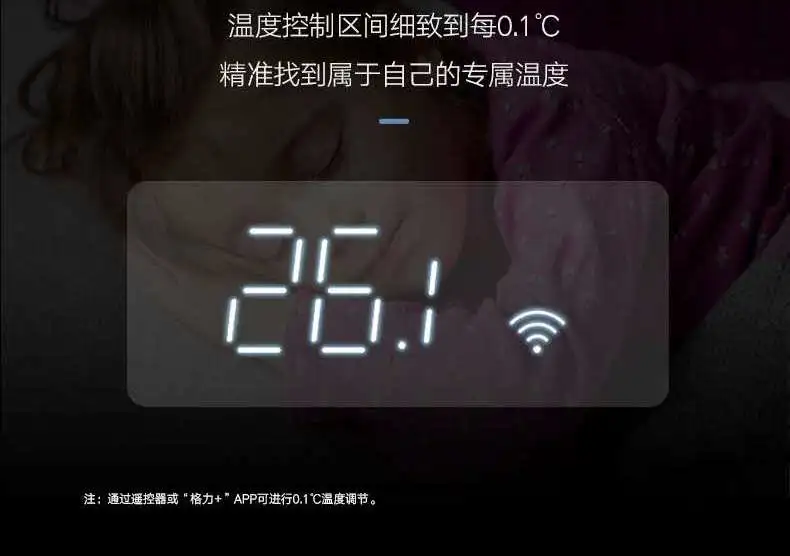 格力空调有哪些非常好用的功能?大部分用户忽略了