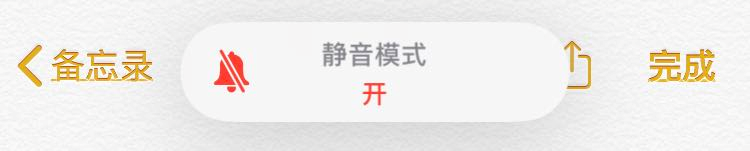 iOS 13 又更新，意外暴露了苹果的小心机