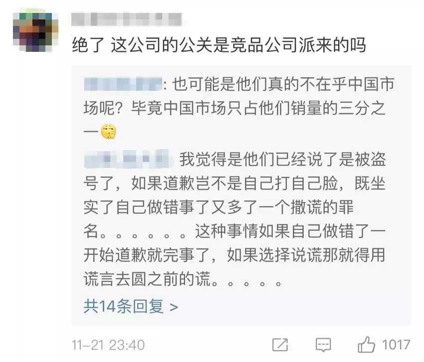 意大利辱华市长道歉(主曝光DG辱华言论文被删除：含聊天记录截图)