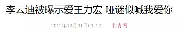 李云迪嫖娼被抓第2天,更多黑料被曝:原来,他已经被抓过一次?