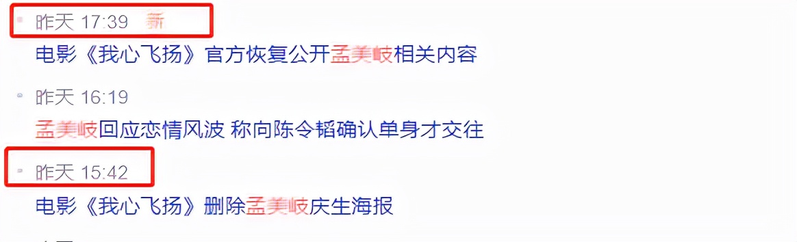 火箭少女101成员名单(火箭少女11位成员人气落差大，有人出头无门，有人却把王炸牌打烂)
