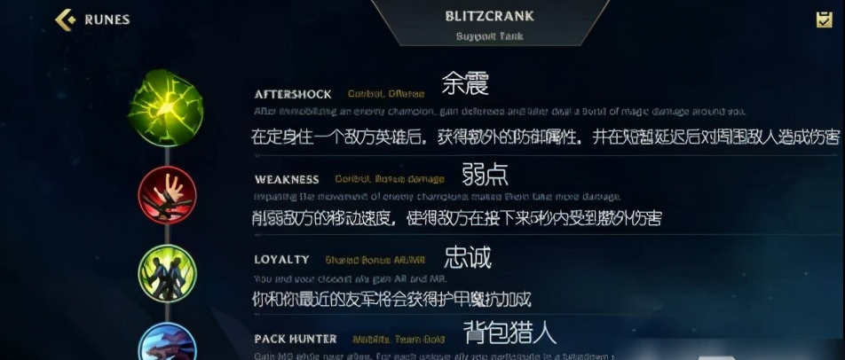 英雄联盟手游机器人怎么玩 机器人上分技巧教学