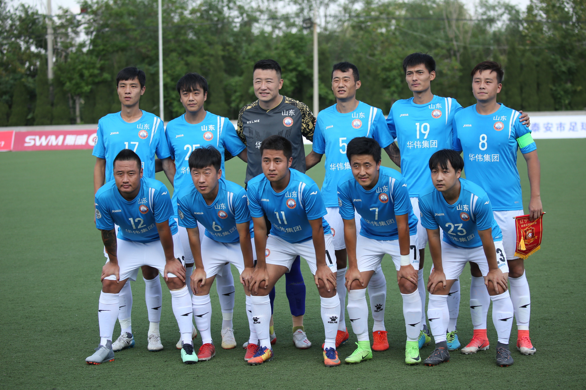 济宁九巨龙足球队(鲁能青训球员新去处?