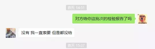 希望通过这皇家和纽顿这次的事,消费者能了解如何维护自己的权利