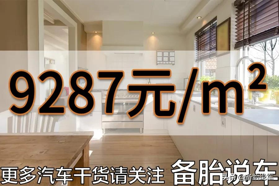 开30万车的人一般有多有钱？老司机帮你算算账