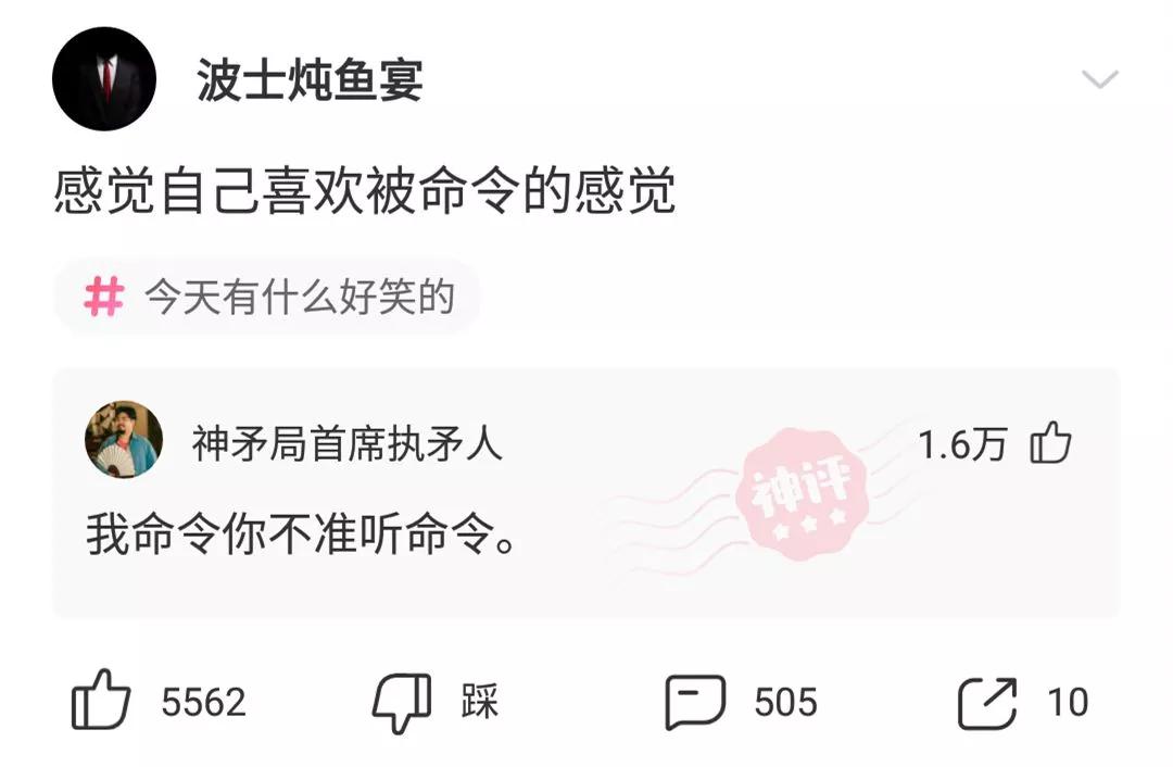 “男生最常用的给自己找台阶下的语录”评论也太好笑了，哈哈哈哈
