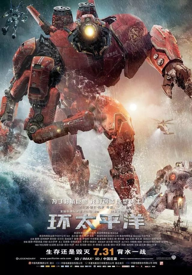 16部外星人入侵科幻大片_科幻电影外星人入侵地球