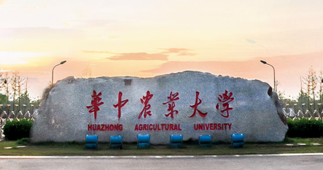 考得好也要报得好！@山东考生，山大、海大、青大……高校招生预估分数线来了！你钟意哪一所？