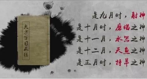 历史趣事：一直以为“十二星座”是外来的玩意儿，竟然不是？
