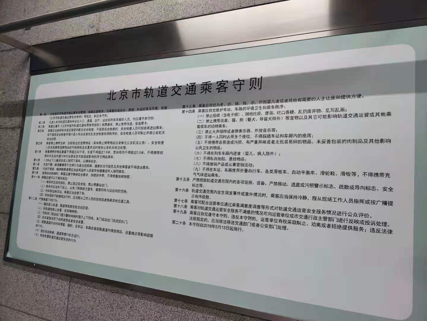 折叠电动车、滑板车进地铁无人管？工作人员回应：正研究