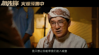 华语5部“亏钱影片”，刘德华成龙也没能带动！你又看过几部呢？