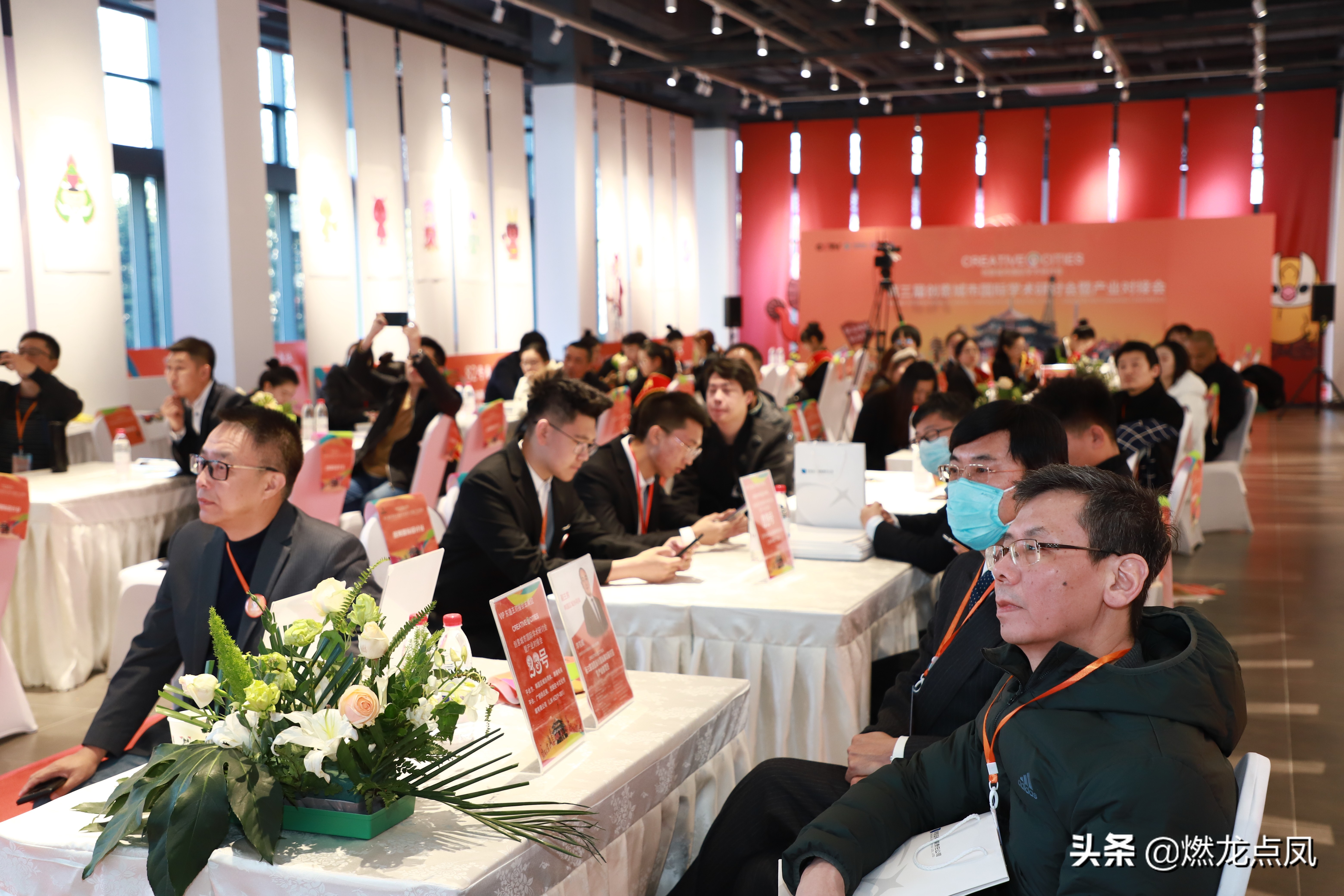 第三届创意城市国际学术研讨会有奖征文评选结果揭晓