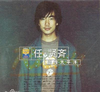 世界杯主题曲gogogo英文(看过沈腾唱《相约98》，才发现1998年已经是21年前了！)