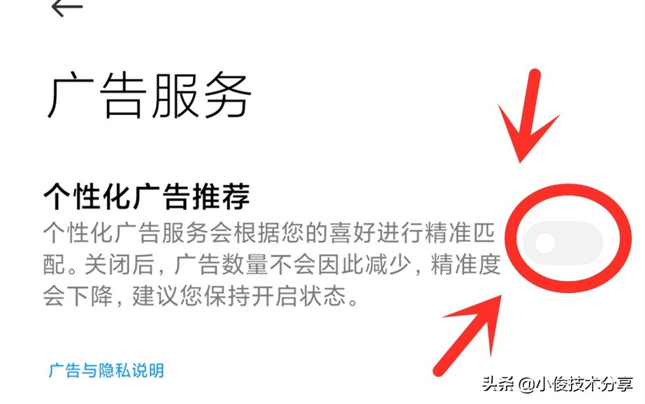 小米手机通过这5个设置，可提升流畅度和安全性，红米手机通用