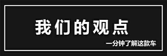 从几何到枫叶 吉利的扩张之路是实力所致还是消化内需