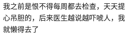 我不想产检是觉得也没肚子疼没必要做那么多检查，不想他辛苦赚钱