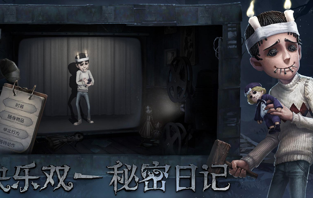 第五人格：冒险家说就是开黑遛狗，医生没说话