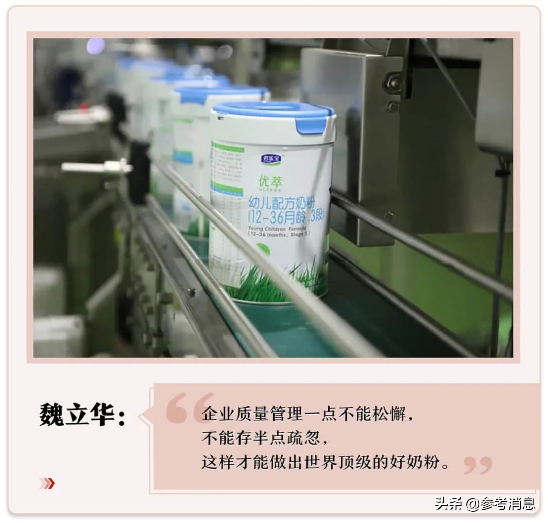 从默默无闻到国货之光：一个中国乳业品牌的向上之路