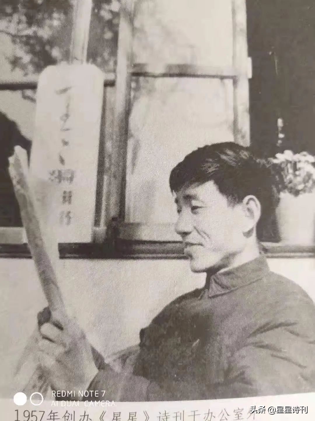 斯人已去，天堂那边，仍有星星……