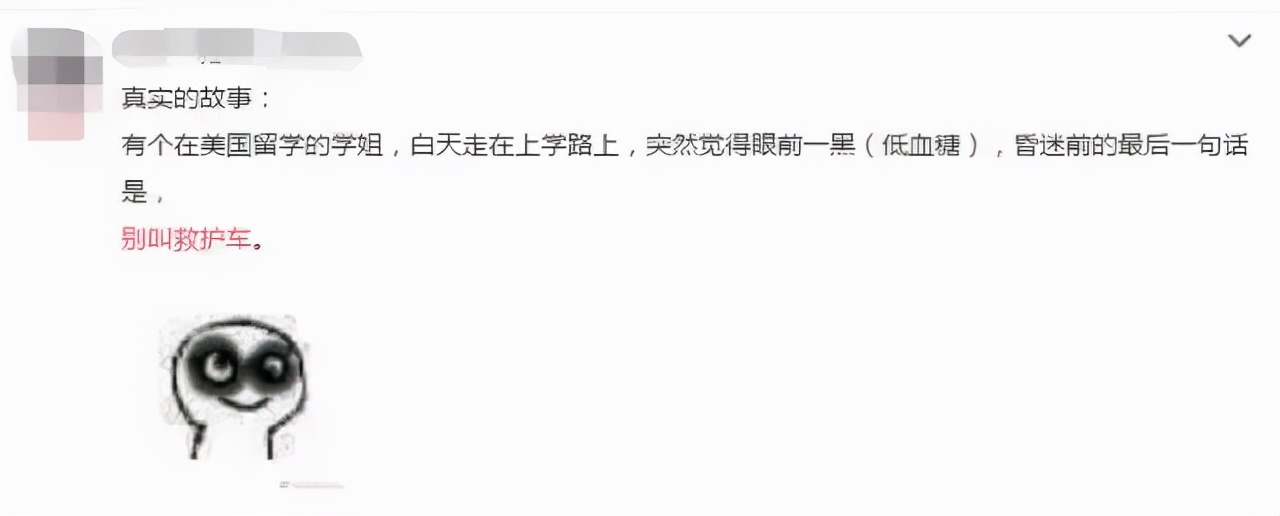 一文教会留学生如何用「医保」薅羊毛？关键时候能省上万刀