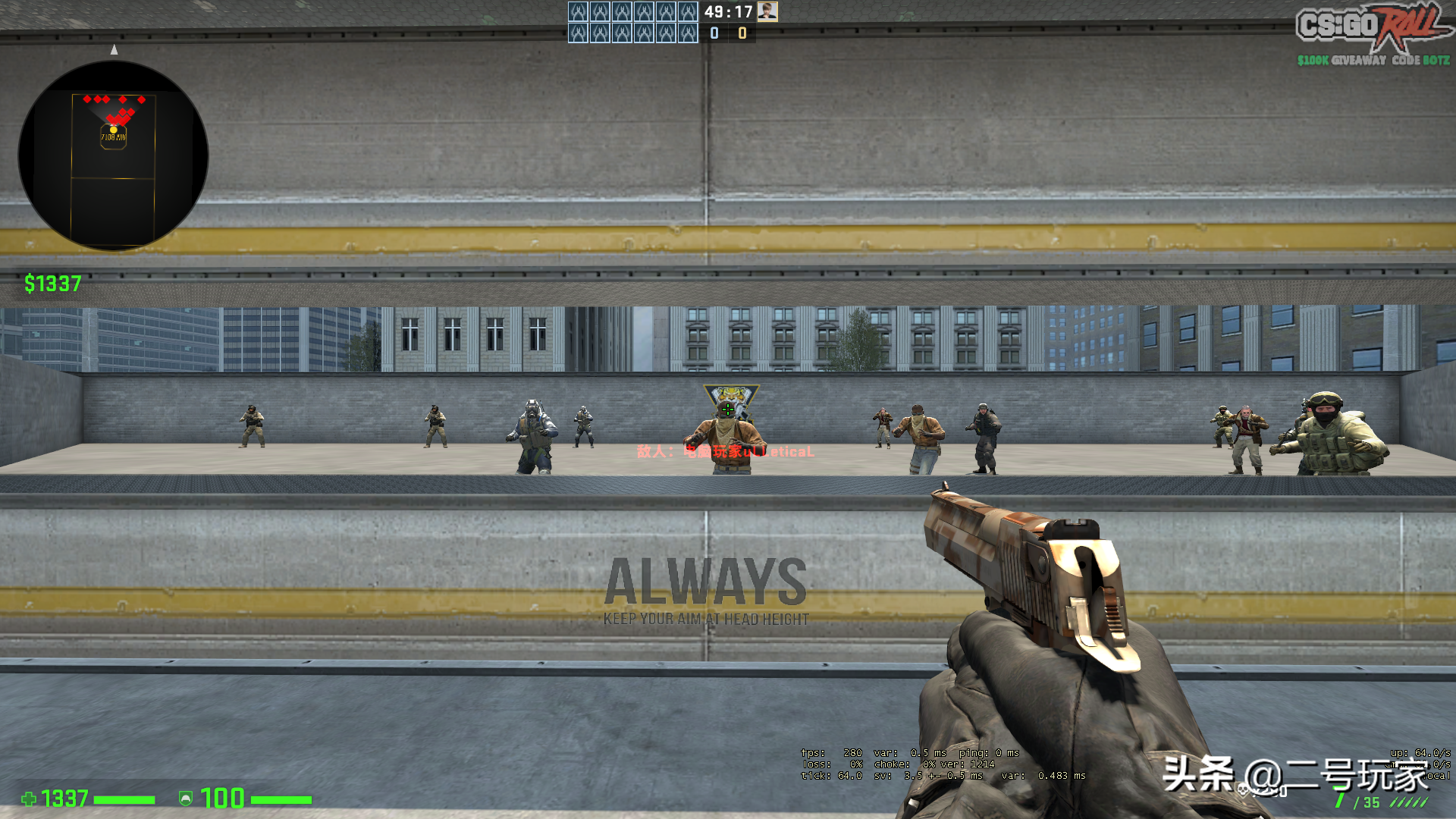 CSGO枪法提升诀窍!画面设置4:3!鼠标设置!小白进阶干货