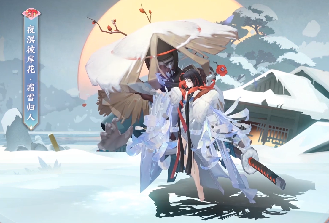 阴阳师：SP彼岸花花合战皮肤公开 好评率达到T0级的顶级优质皮肤