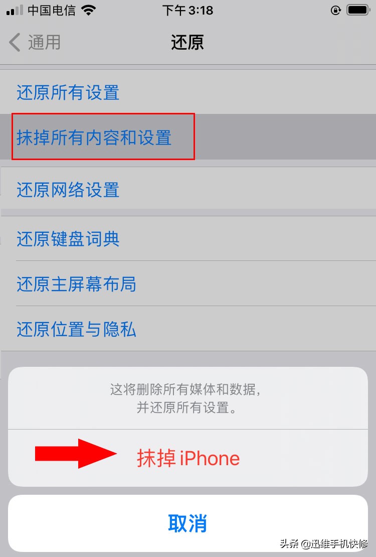 二手iPhone猫腻多，新手学会这几招验机技巧，简单实用避免入坑