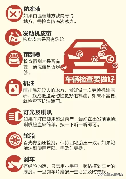 @深圳人，春節回鄉最全攻略之避堵指南！這些路線比導航更靠譜