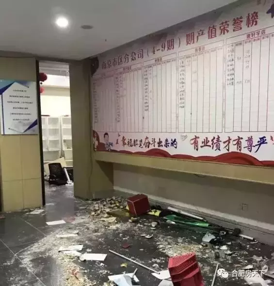 巨坑!又一家装饰公司跑路!欠债千万!合肥6家跑路有认识的吗?