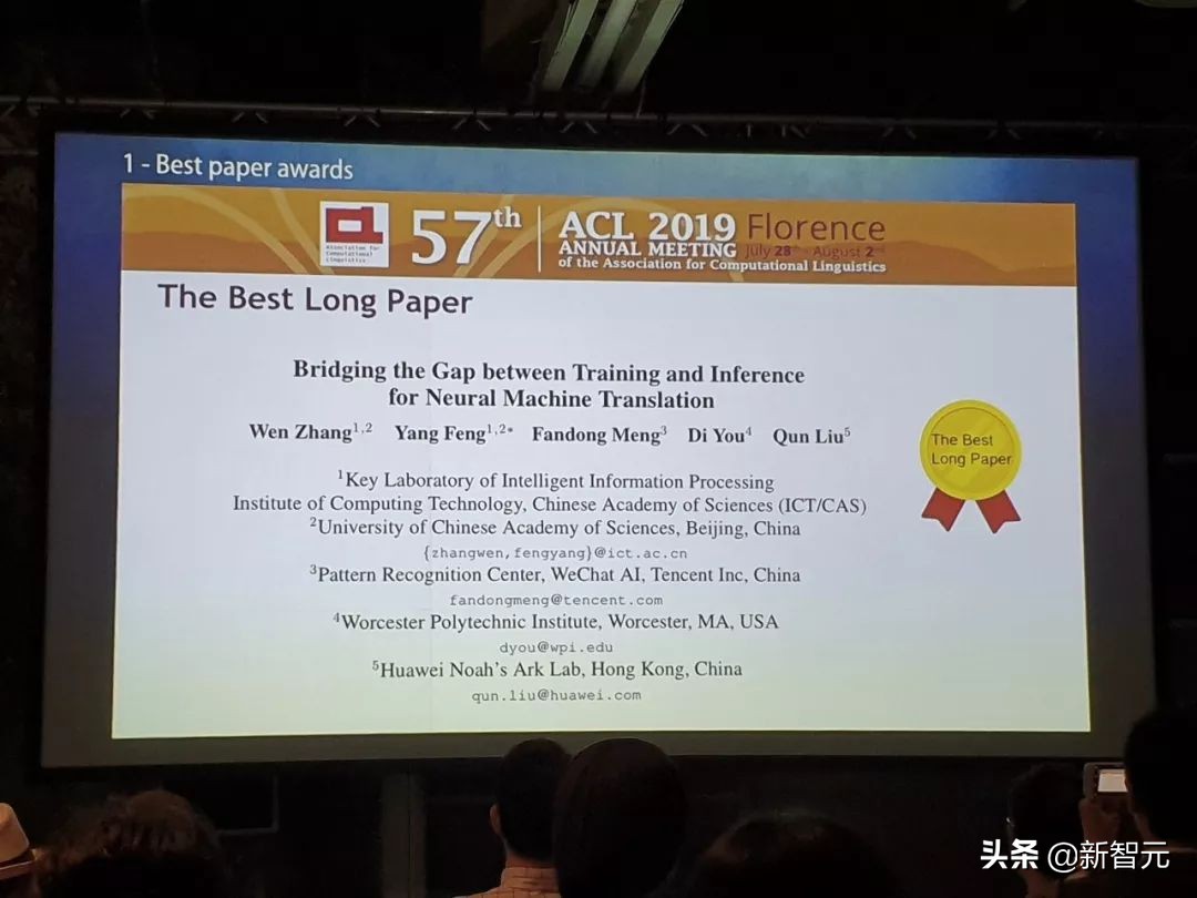 acl是一个什么的组织(ACL 2019 最佳论文重磅出炉！华人团队包揽最佳长短论文)