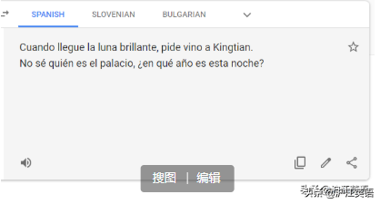 翻译英语(把中文用Google翻译10次会发生什么？亲测高能，简直太刺激了)