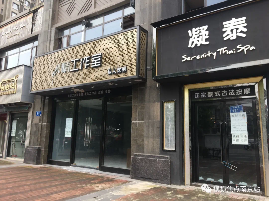 南京河西豪宅底商陷入“关门魔咒”?