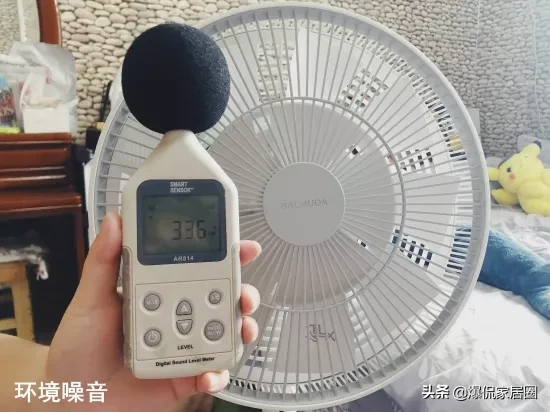 小米无法复制的经典！日本巴慕达电风扇，打败戴森成为“真网红”