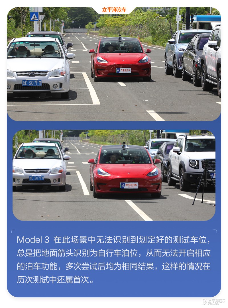 特斯拉为什么老是黑不死？全面测试完Model 3，我终于知道原因了